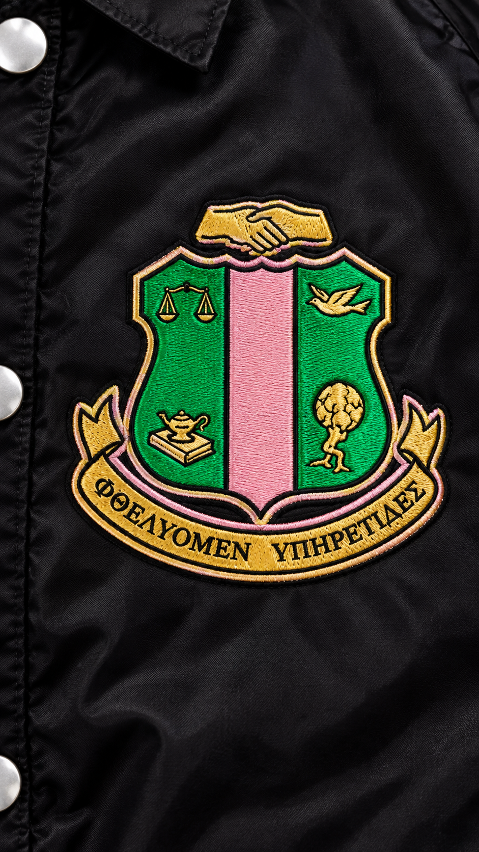Alpha Kappa Alpha Sorority Crossing Jacket – Custom Crest & Name Embroidered Coach Jacket