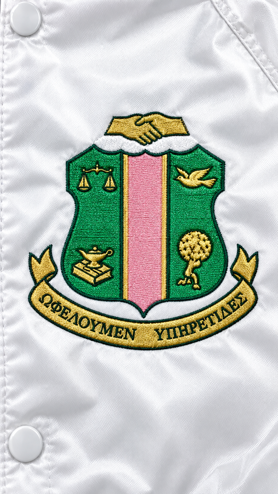 Alpha Kappa Alpha Signature Coach Jacket – Custom Embroidered Greek Letter Jacket