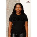 Custom Solid ZΦΒ Chenille Tee | Custom D9