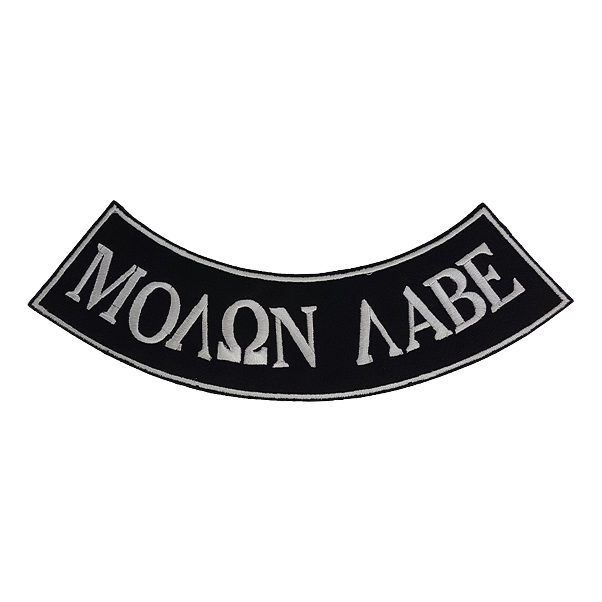 Molon Labe Bottom Rocker Patch - Iron On Sew On Large Back Patch Greek for Biker Vest Jacket