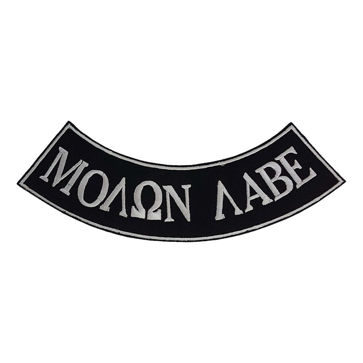 Molon Labe Bottom Rocker Patch - Iron On Sew On Large Back Patch Greek for Biker Vest Jacket